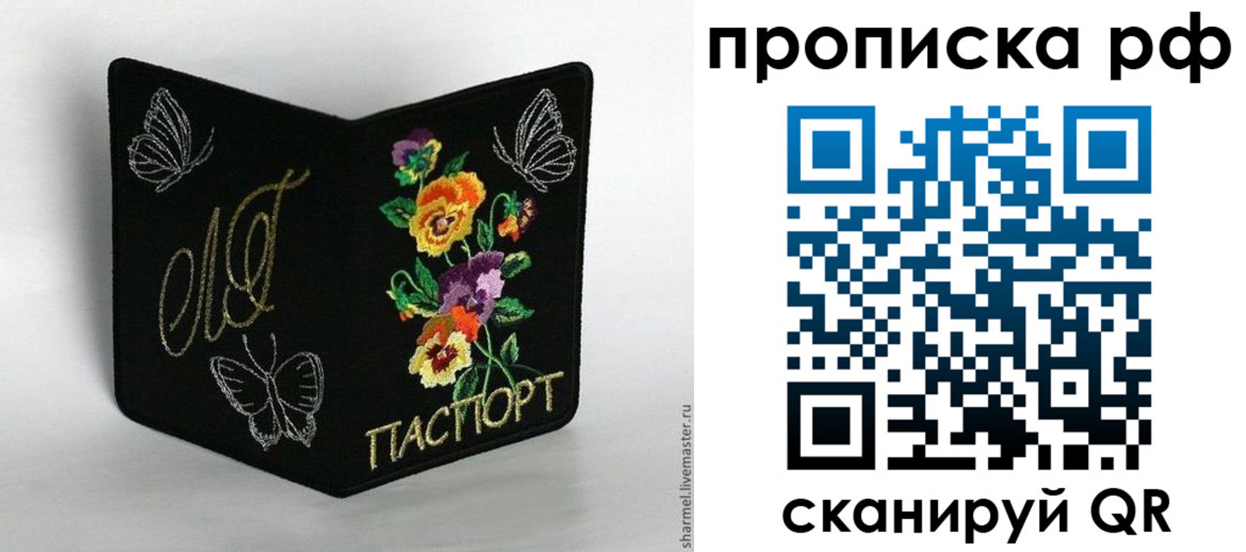 миграционный учет в Медногорске