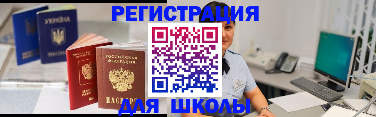 пропишу в квартире в Медногорске