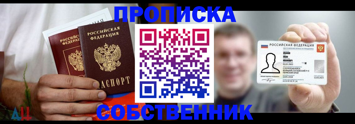 временная регистрация госуслуги в Медногорске