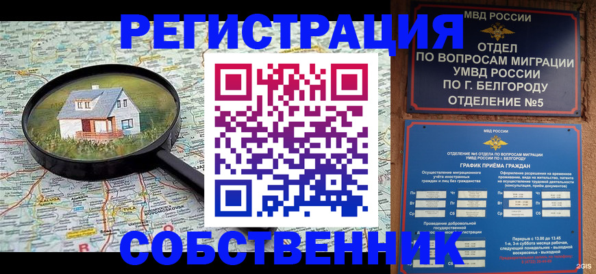 регистрация для школы в Медногорске